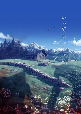 西厢夜谭
