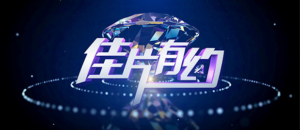 西厢夜谭